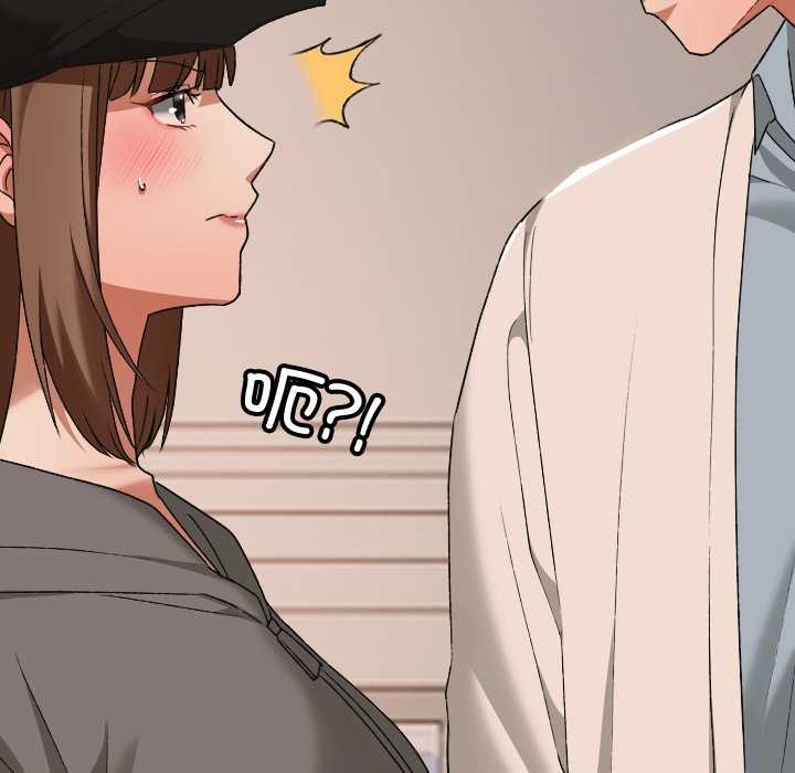 校花的双面生活第16話