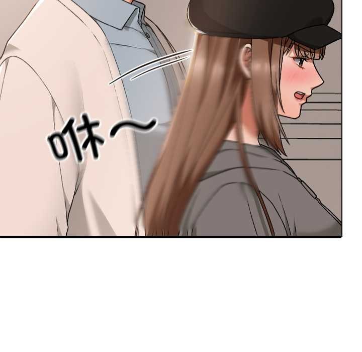 校花的双面生活第16話