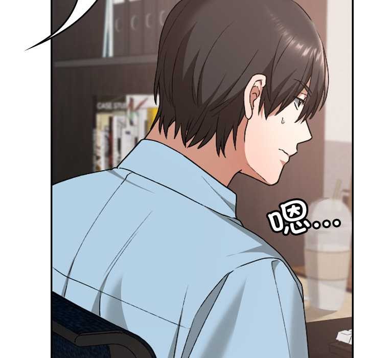 校花的双面生活第16話