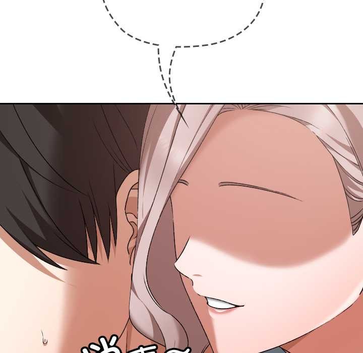 校花的双面生活第16話