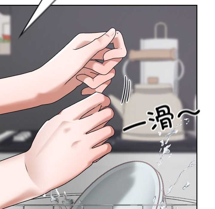 校花的双面生活第16話