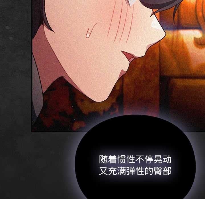 男人稀缺的异世界第12話