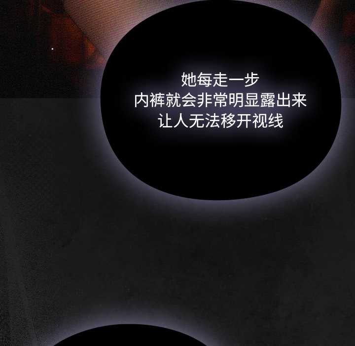 男人稀缺的异世界第12話