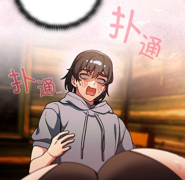 男人稀缺的异世界第12話