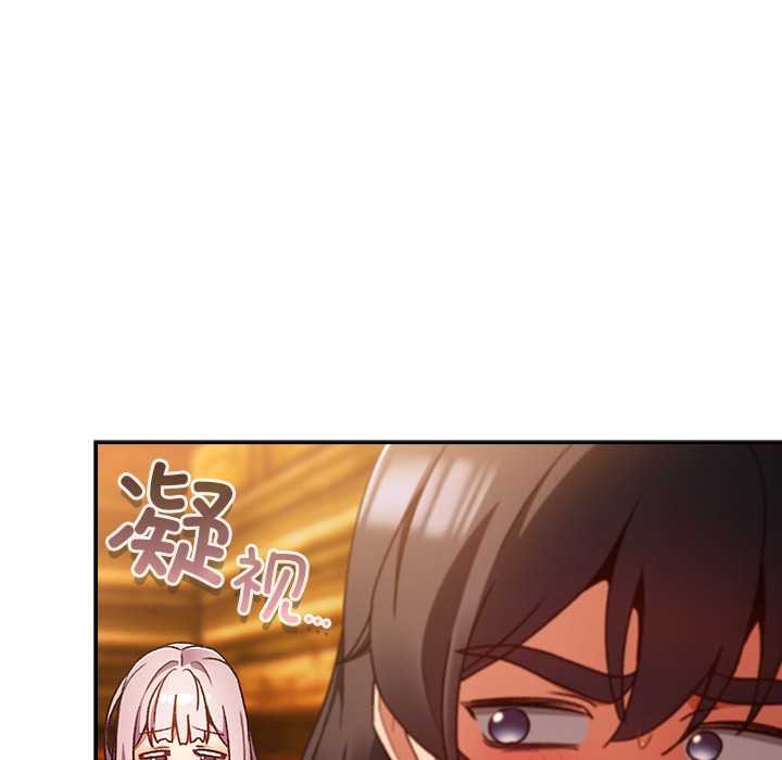 男人稀缺的异世界第12話