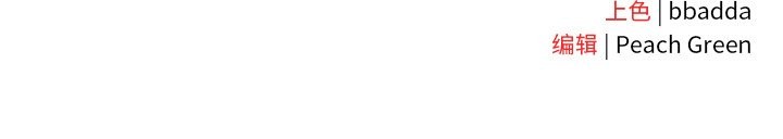 男人稀缺的异世界第12話