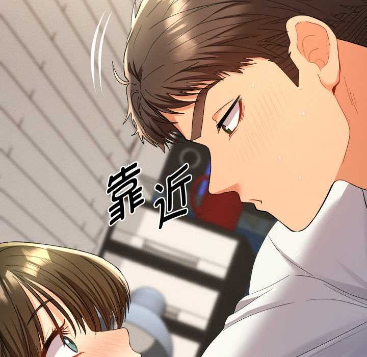 她们教会我的事第9話