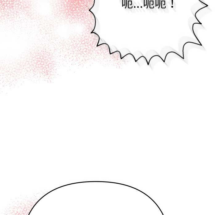 她们教会我的事第9話