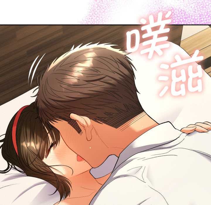 她们教会我的事第9話