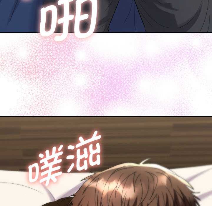 她们教会我的事第9話