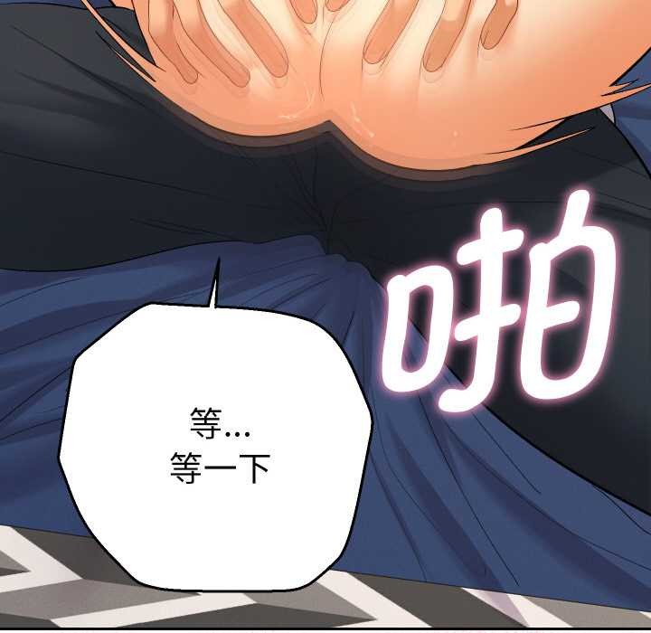 她们教会我的事第9話