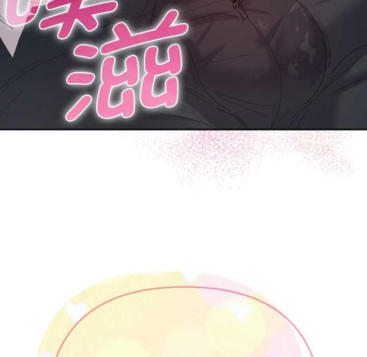 她们教会我的事第9話