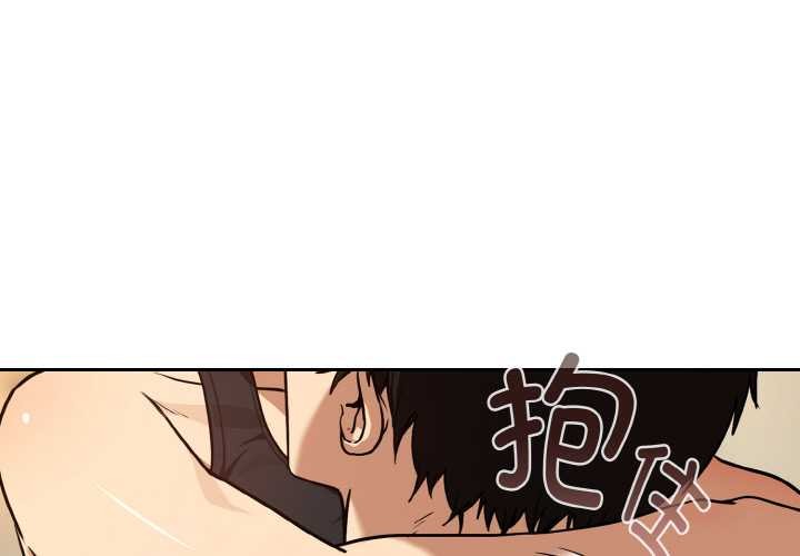 下班后的例行恋爱第83話