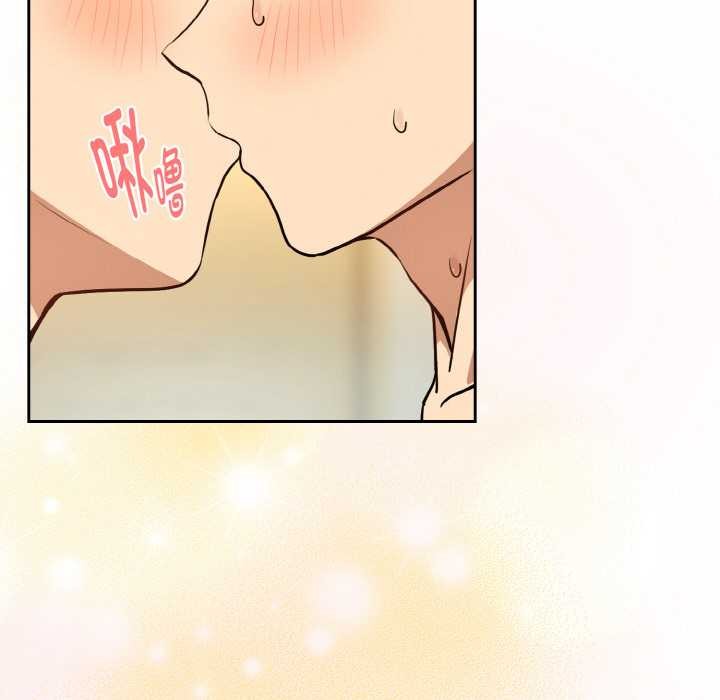 下班后的例行恋爱第83話