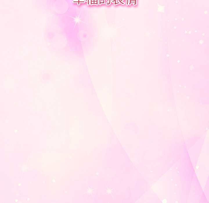 摸鱼生存指南第26話