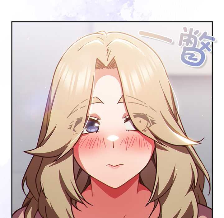 摸鱼生存指南第26話