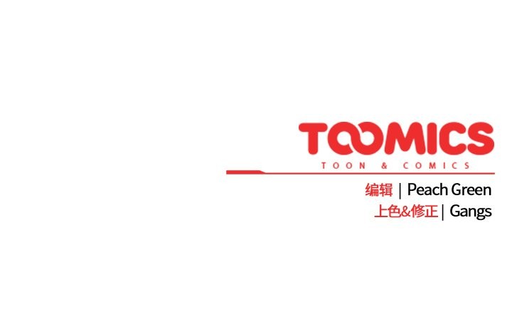 摸鱼生存指南第26話