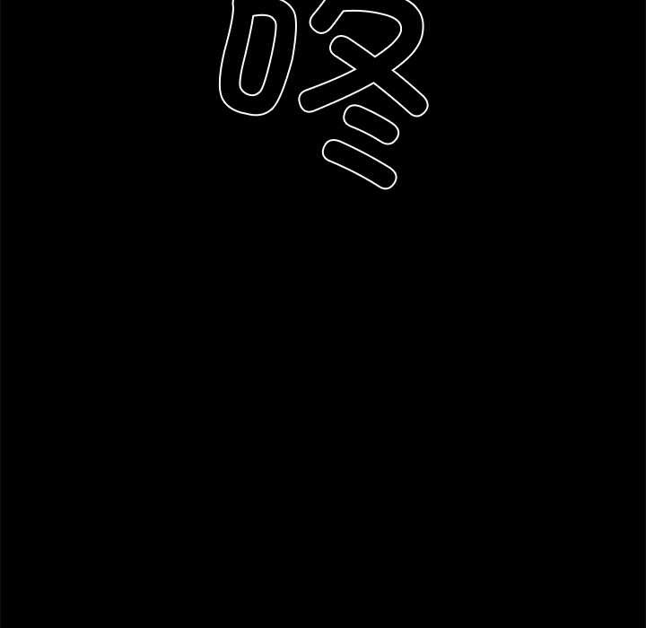 黑道X上班族第36話