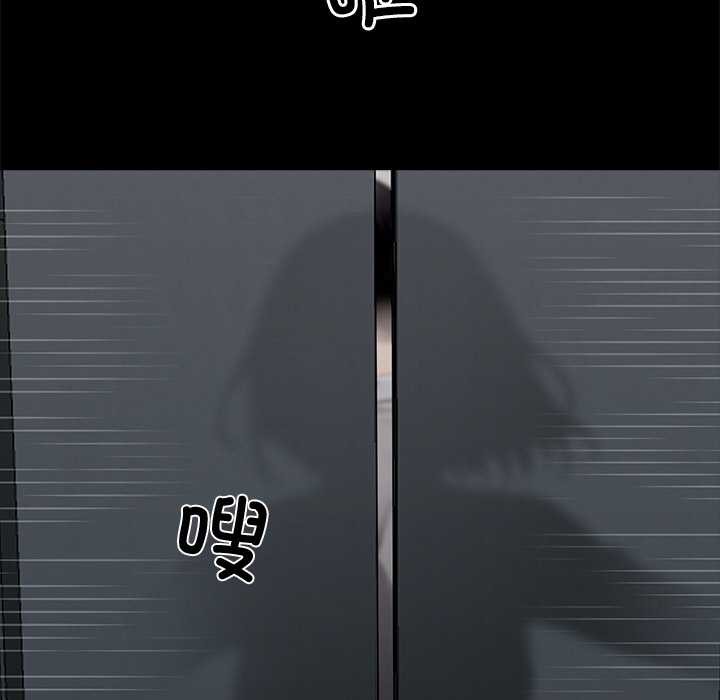 黑道X上班族第36話