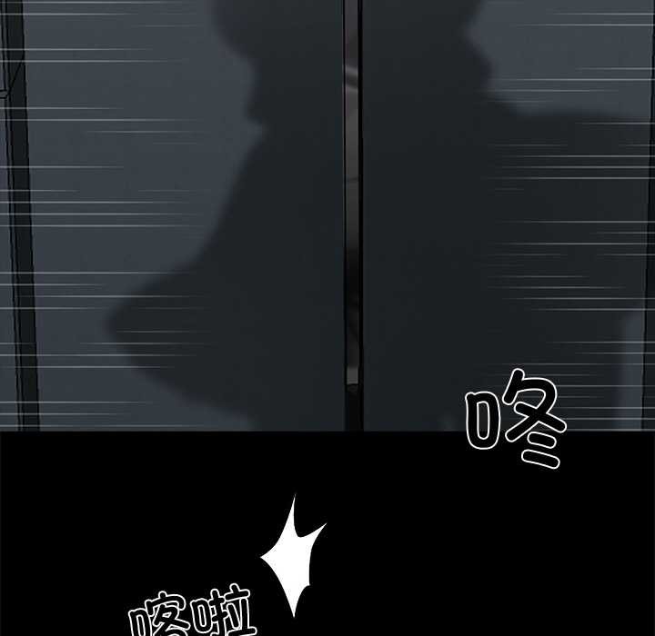 黑道X上班族第36話