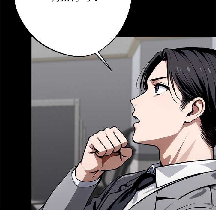 黑道X上班族第36話