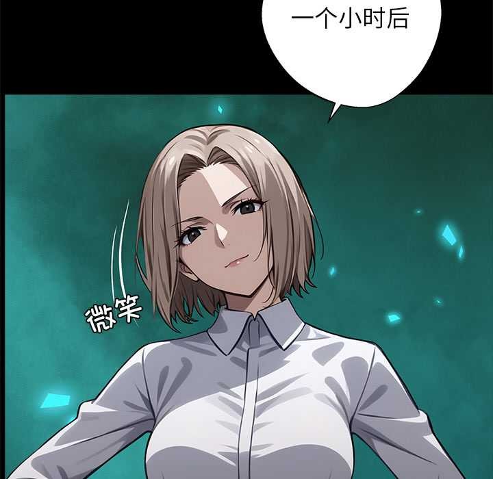 黑道X上班族第36話