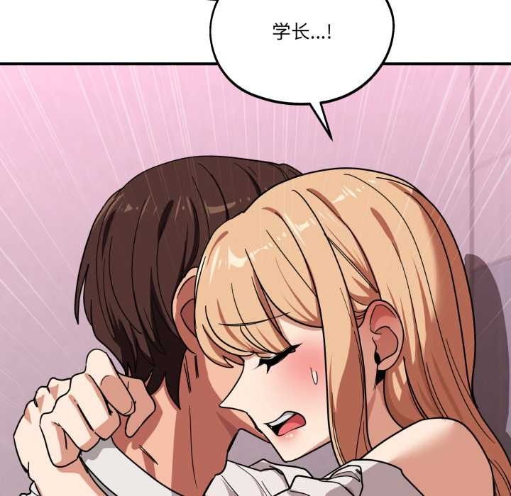 当狗不丢人第34話