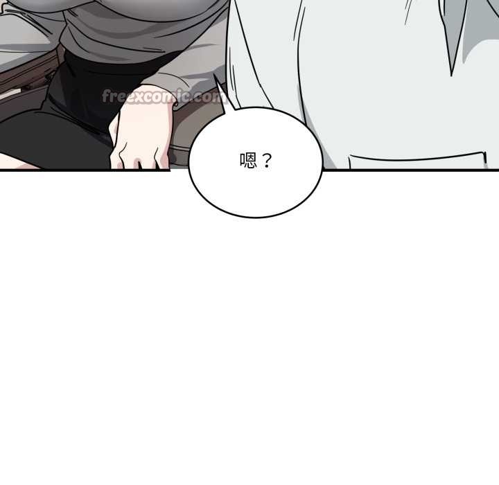 当狗不丢人第34話