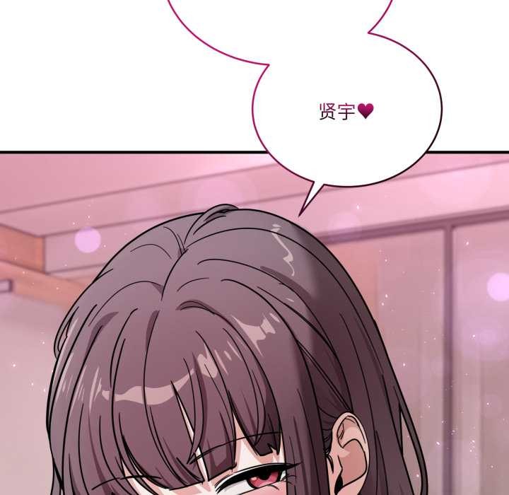 当狗不丢人第34話