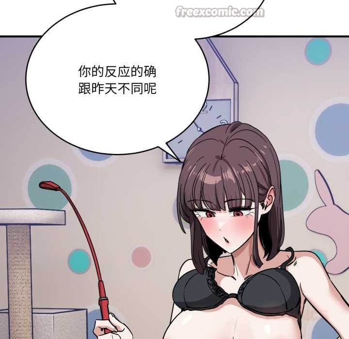 当狗不丢人第34話