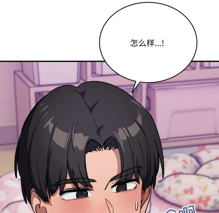 当狗不丢人第34話