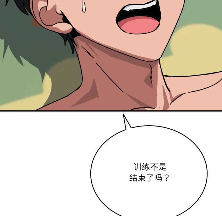 当狗不丢人第34話