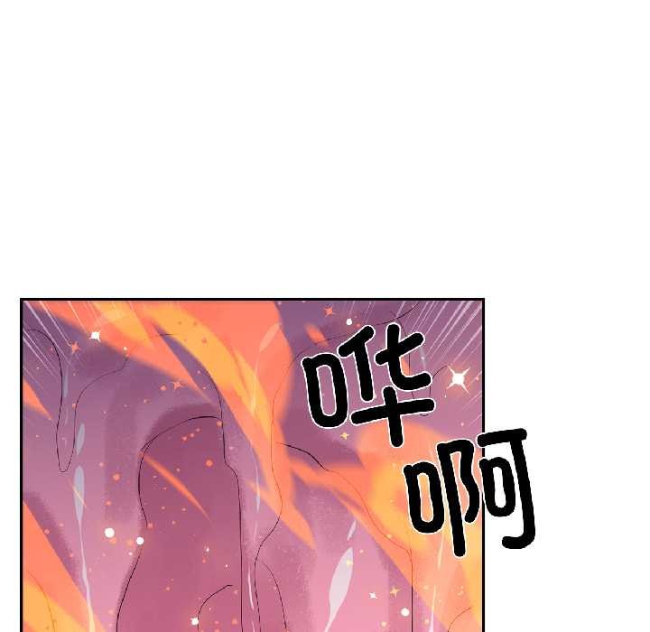 虚拟仙境第39話