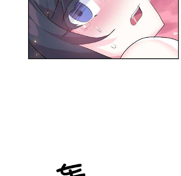 虚拟仙境第39話