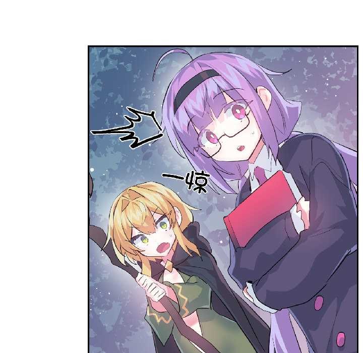 虚拟仙境第39話