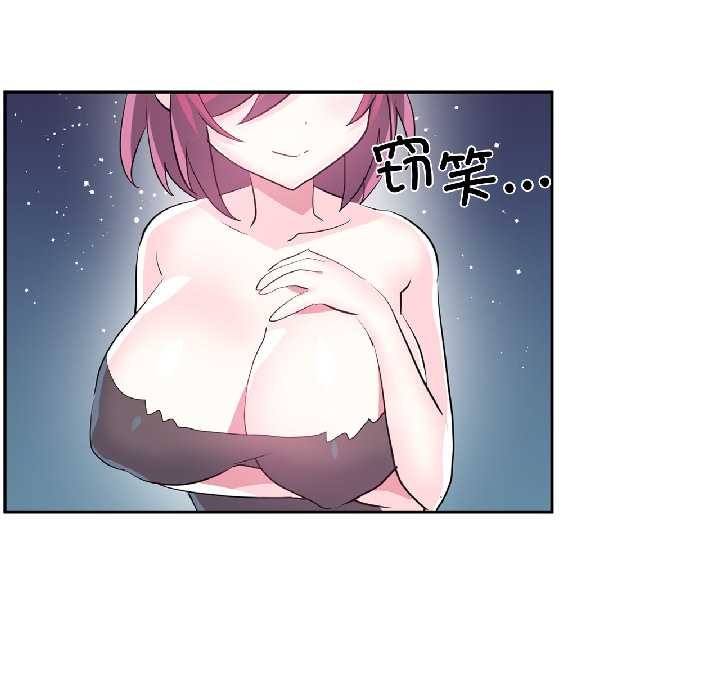 虚拟仙境第39話