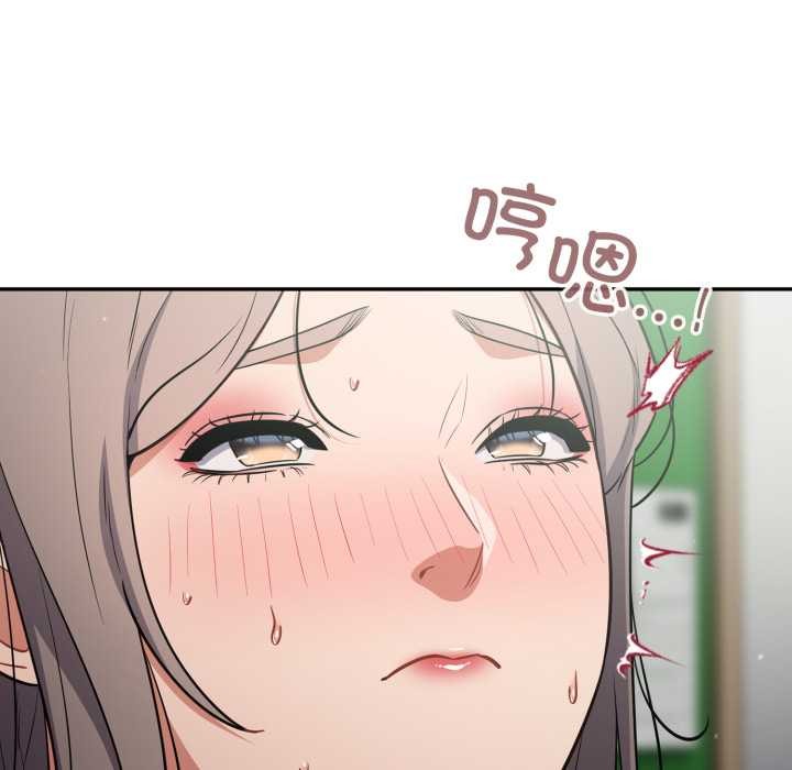 傻瓜病毒第48話