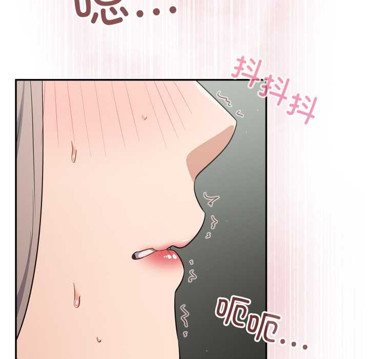 傻瓜病毒第48話