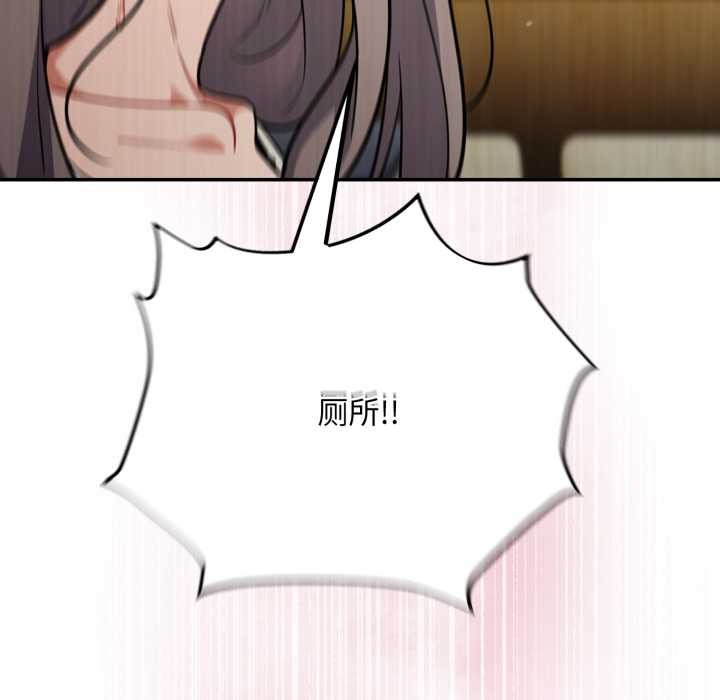 傻瓜病毒第48話