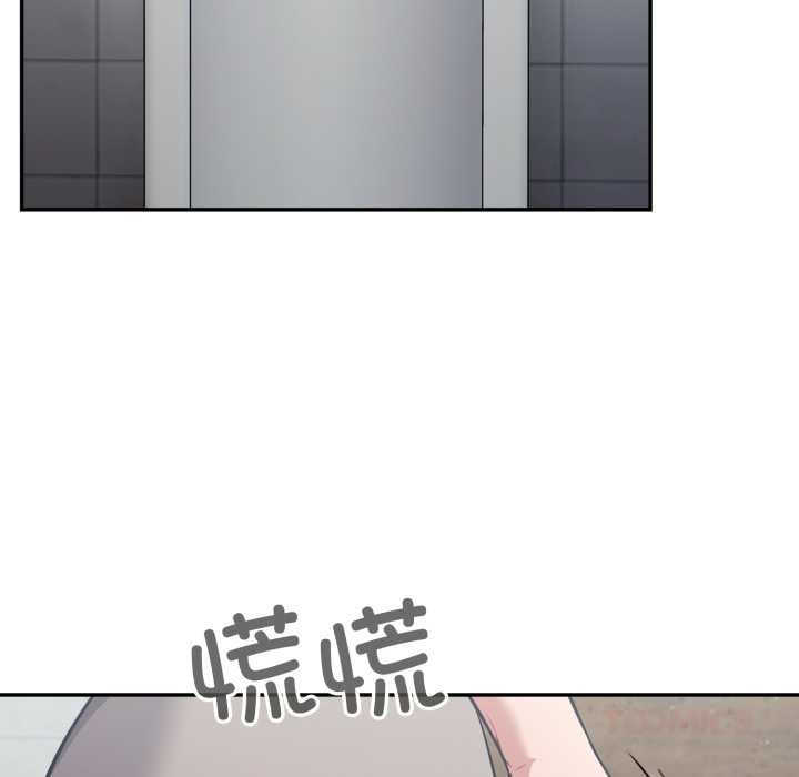 傻瓜病毒第48話