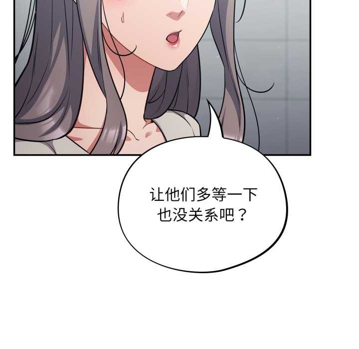 傻瓜病毒第48話