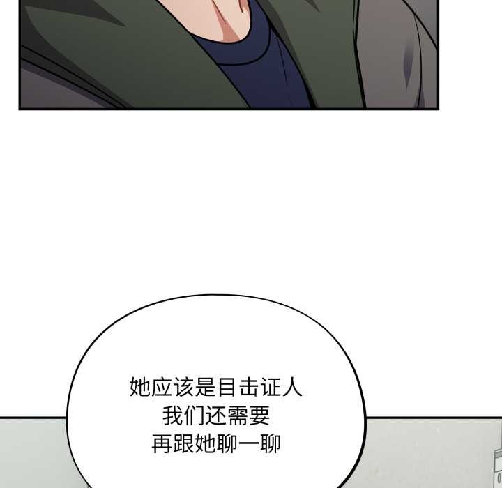傻瓜病毒第48話