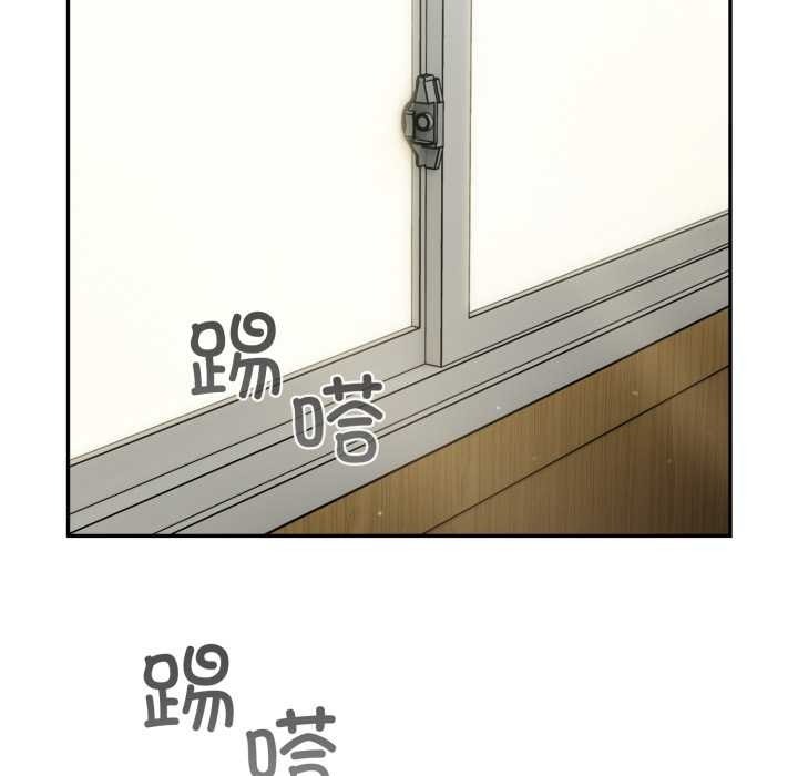 傻瓜病毒第48話