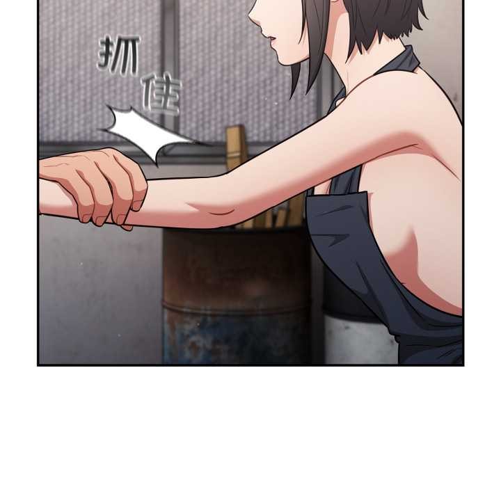 傻瓜病毒第48話