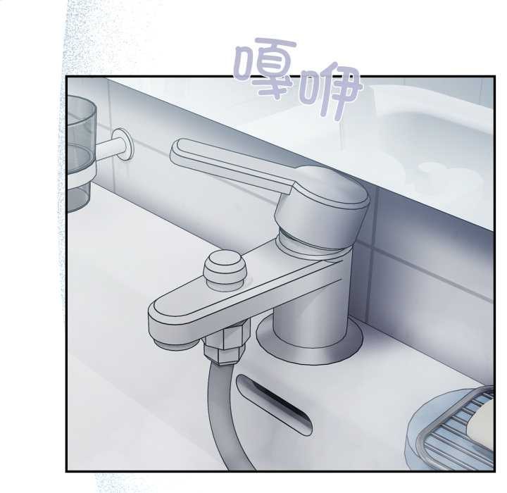 傻瓜病毒第48話