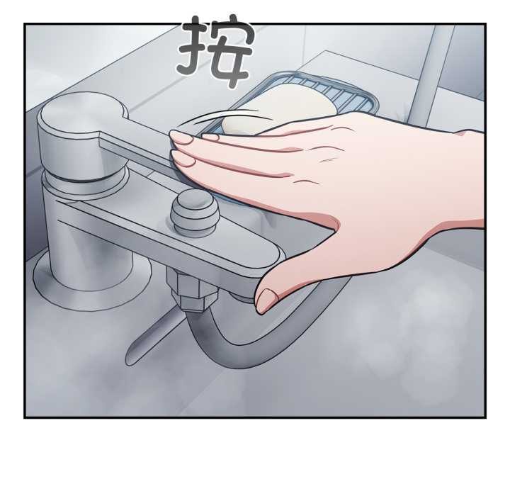 傻瓜病毒第48話