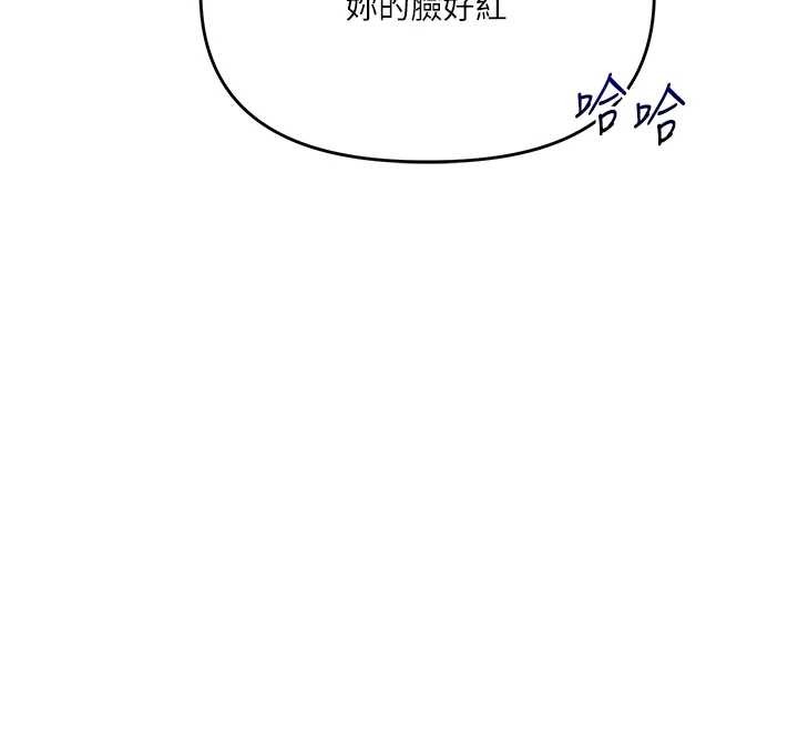 玩转学姊第88話-被快感刺激到洩洪