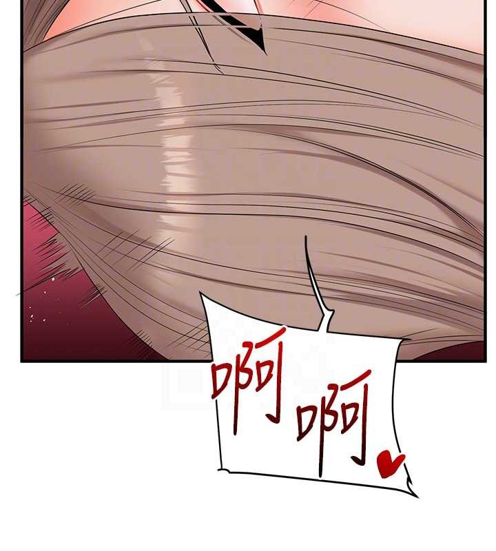 玩转学姊第88話-被快感刺激到洩洪