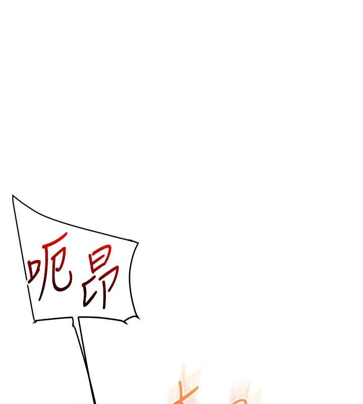 玩转学姊第88話-被快感刺激到洩洪