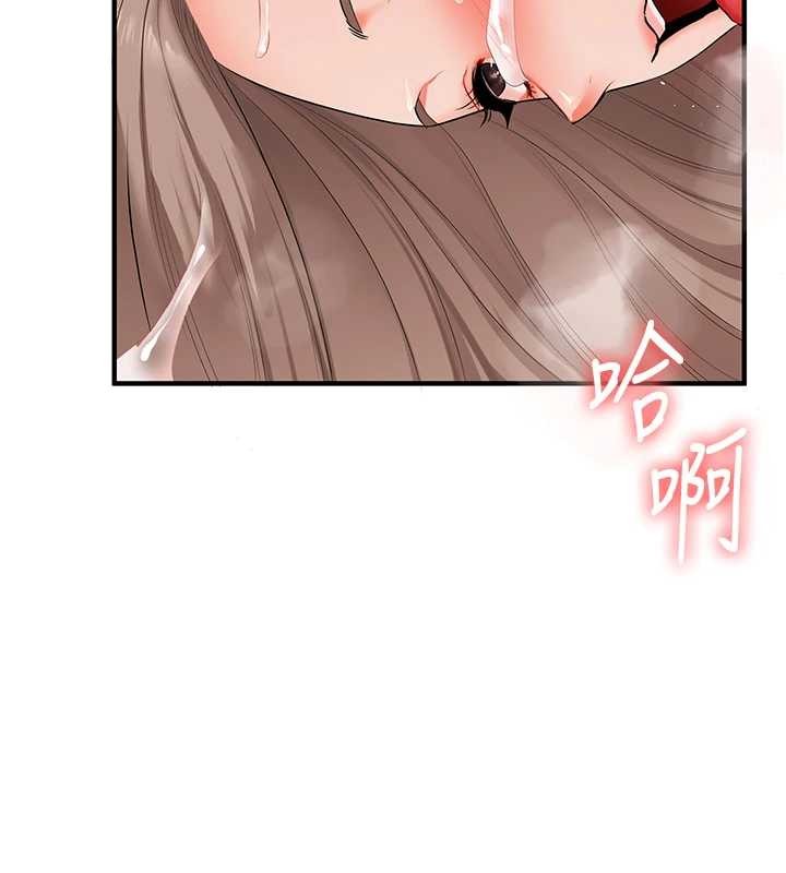 玩转学姊第88話-被快感刺激到洩洪